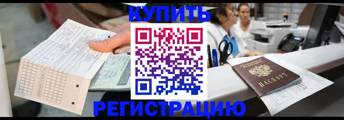 регистрация для дет. сада в Ипатово