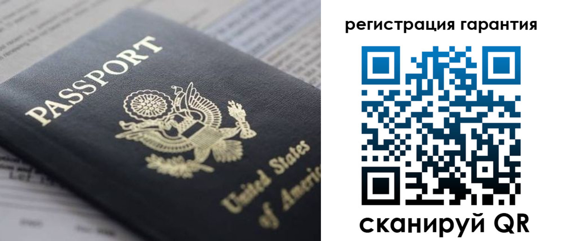 прописка в квартире в Ипатово