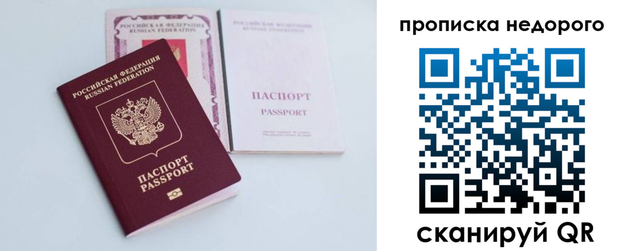 регистрация в Ипатово